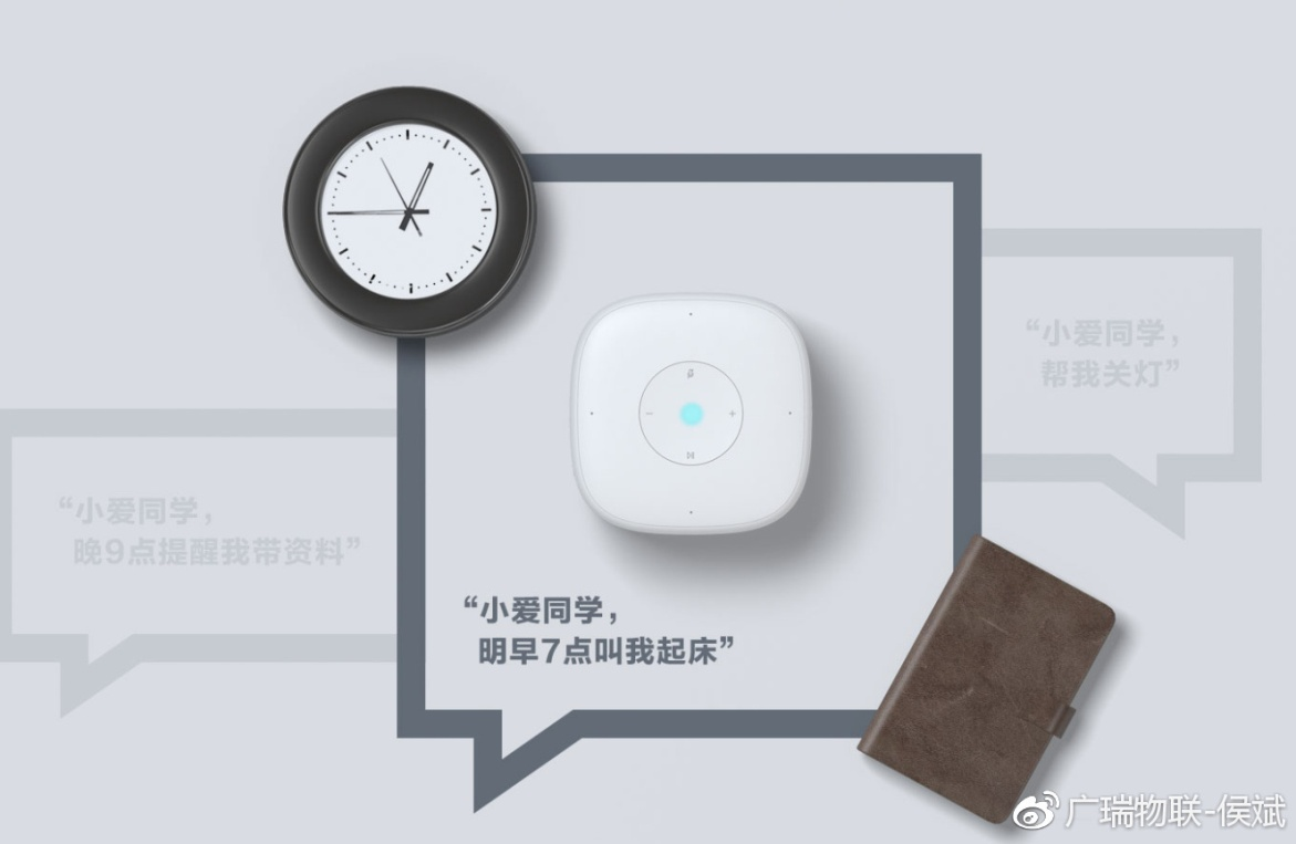 什么是物聯(lián)網(wǎng)——零基礎了解IOT